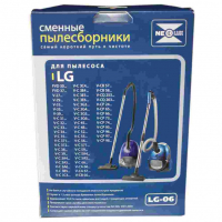 НАБОР 2 шт Комплект мешков LG-06 для пылесосов LG, с микрофильтром, KMv1034