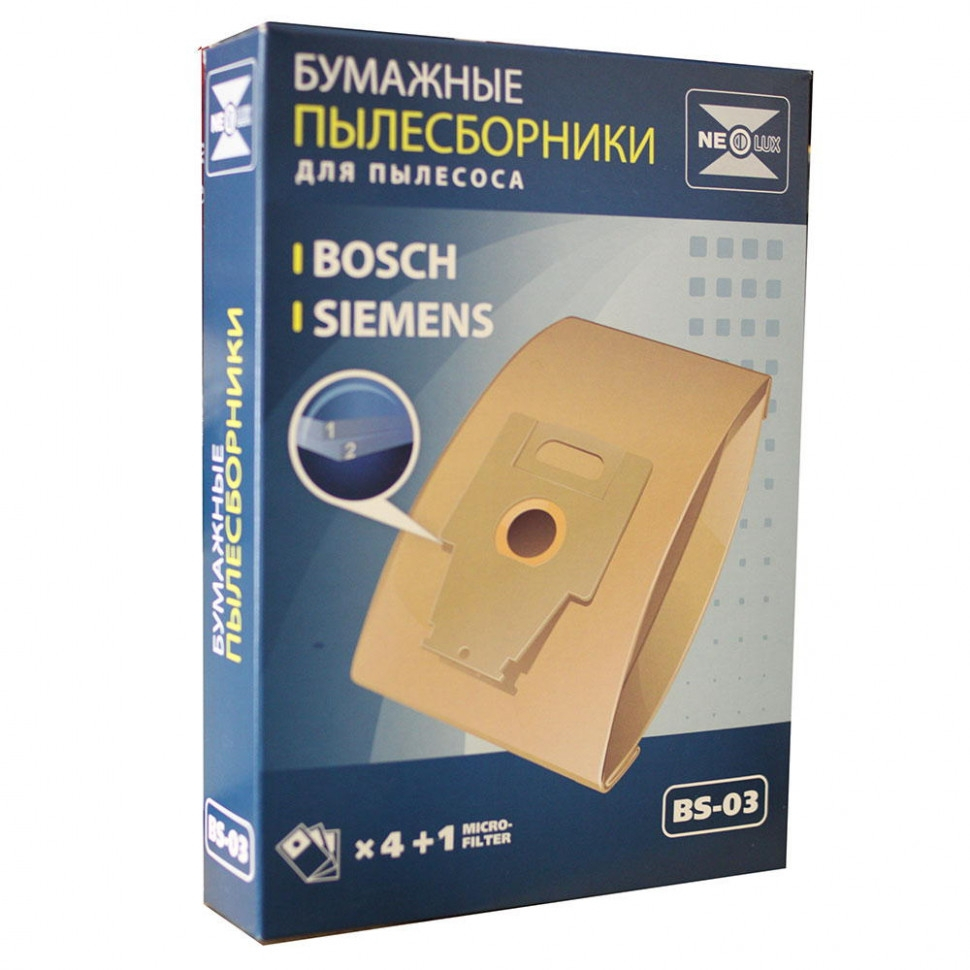 Набор 2 шт Комплект мешков для пылесосов Bosch, Siemens, KMv1021 Набор 2 шт Комплект мешков для пылесосов Bosch, Siemens, KMv1021