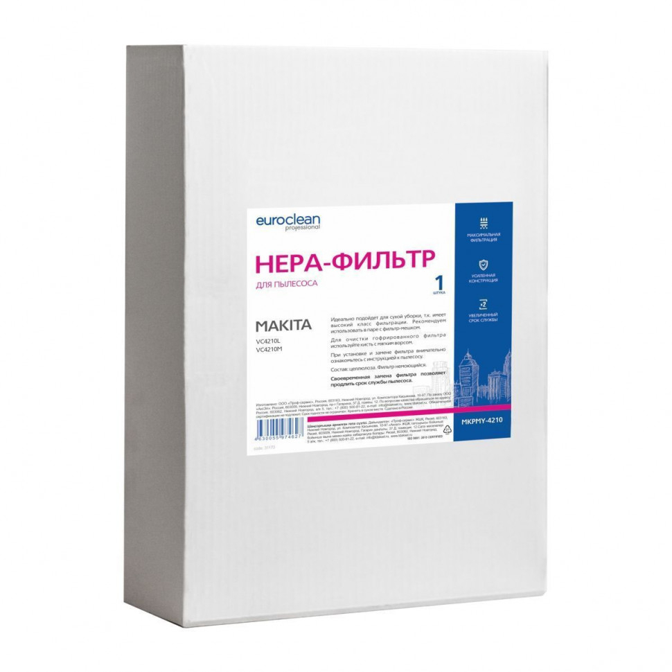 HEPA-фильтр для пылесосов Makita целлюлозный, Euroclean, MKPMY-4210NZ HEPA-фильтр для пылесосов Makita целлюлозный, Euroclean, MKPMY-4210NZ