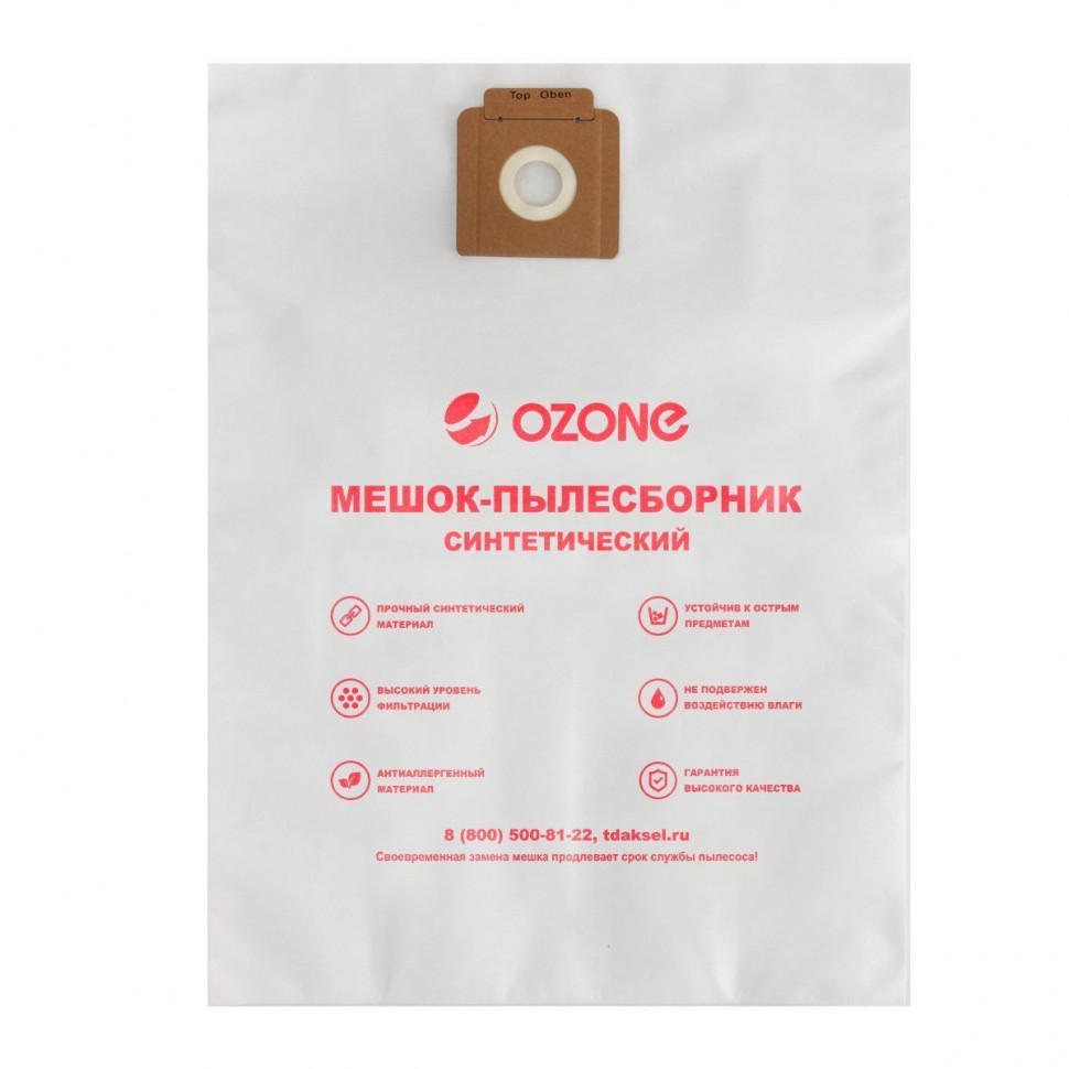 Фильтр-мешки для пылесосов Krausen, Karcher синтетические, 3 шт, Ozone, CP-212/3NZ Фильтр-мешки для пылесосов Krausen, Karcher синтетические, 3 шт, Ozone, CP-212/3NZ