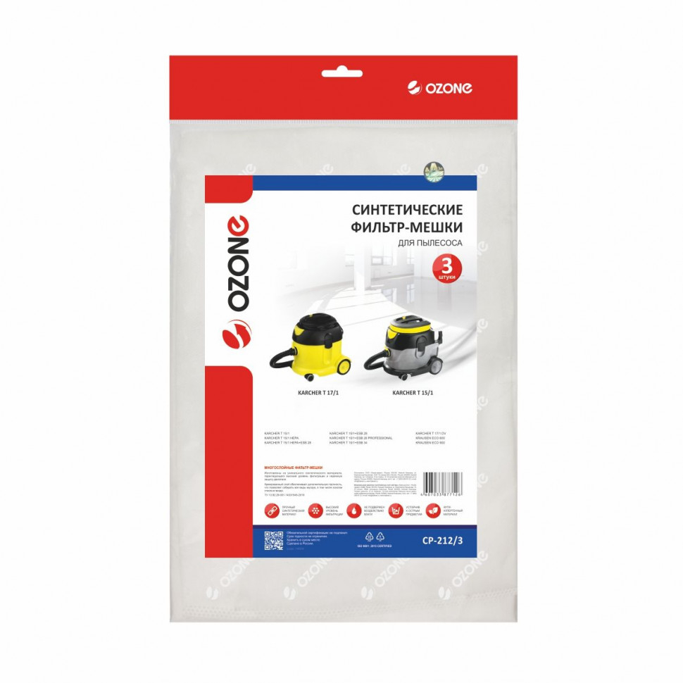Фильтр-мешки для пылесосов Krausen, Karcher синтетические, 3 шт, Ozone, CP-212/3NZ Фильтр-мешки для пылесосов Krausen, Karcher синтетические, 3 шт, Ozone, CP-212/3NZ