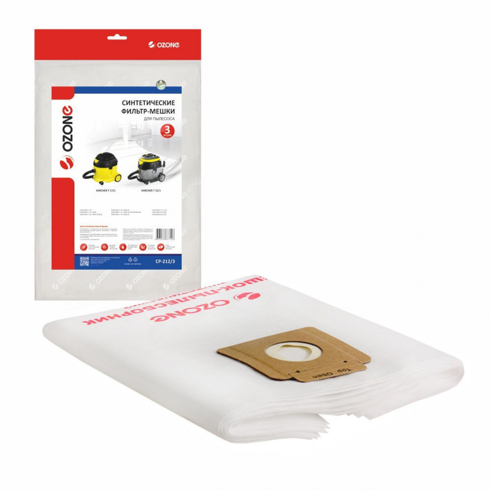 Фильтр-мешки для пылесосов Krausen, Karcher синтетические, 3 шт, Ozone, CP-212/3NZ Фильтр-мешки для пылесосов Krausen, Karcher синтетические, 3 шт, Ozone, CP-212/3NZ