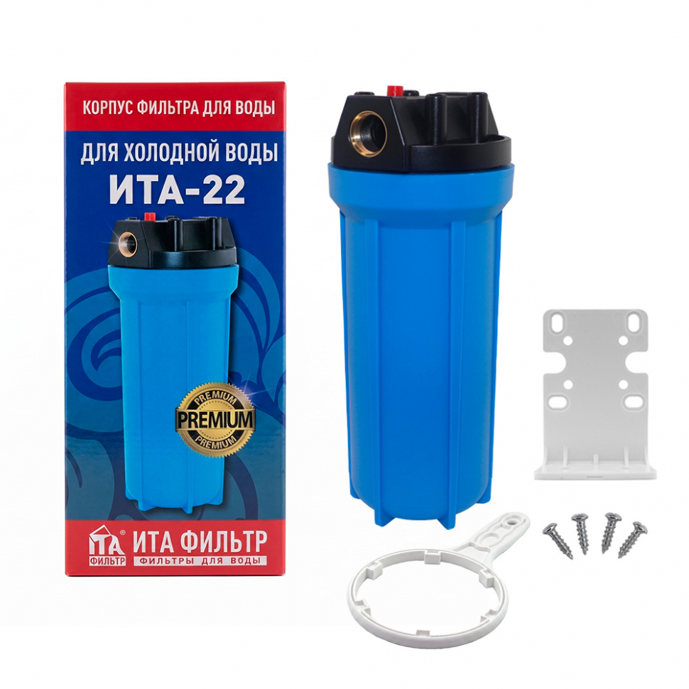 Магистральный фильтр ИТА-22 3/4" (Премиум) для холодной воды, F20122-3/4P
