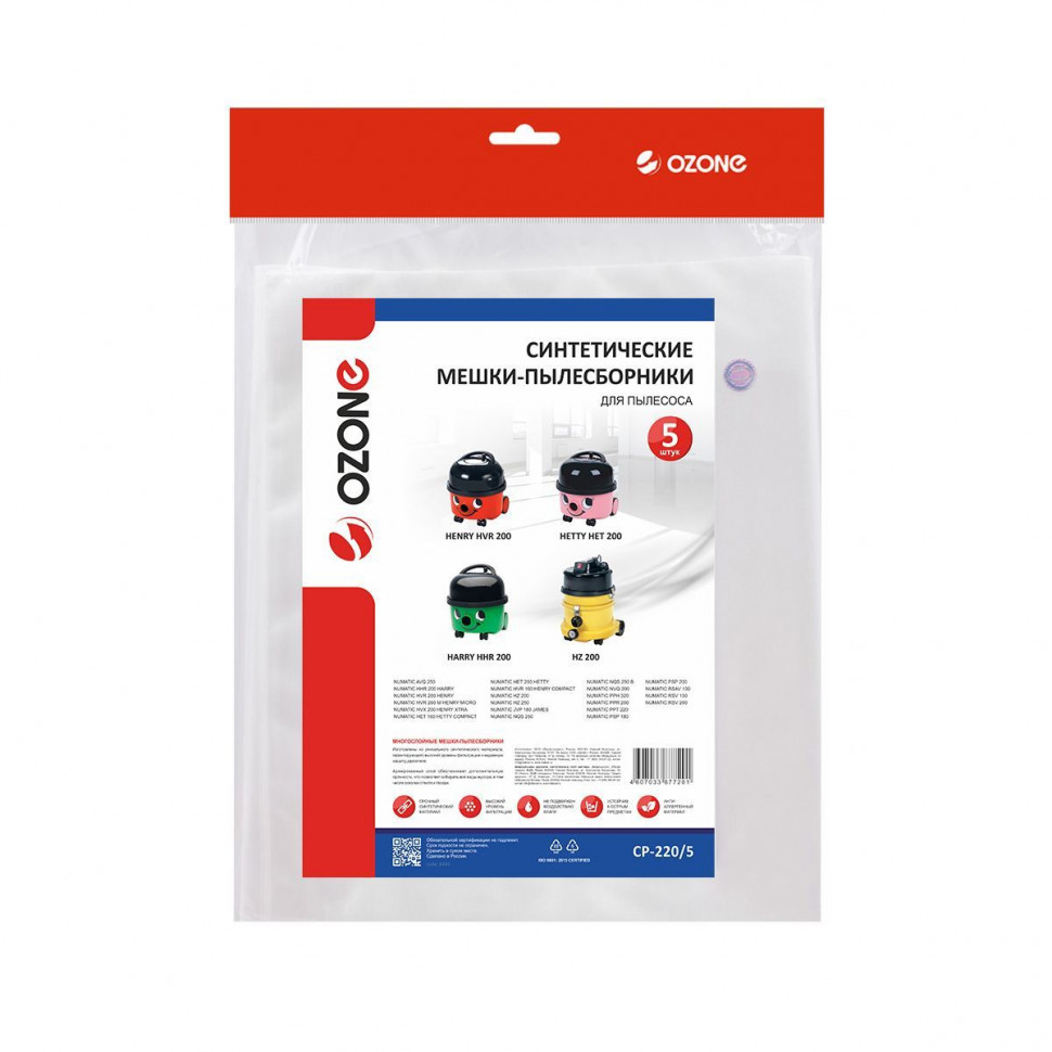 Мешки-пылесборники для пылесосов Numatic синтетические, 5 шт, Ozone, CP-220/5NZ