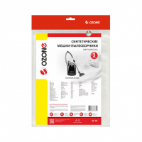 Мешки-пылесборники для пылесосов Singer, Electrolux, Zanussi синтетические, 3 шт, Ozone, SE-01NZ