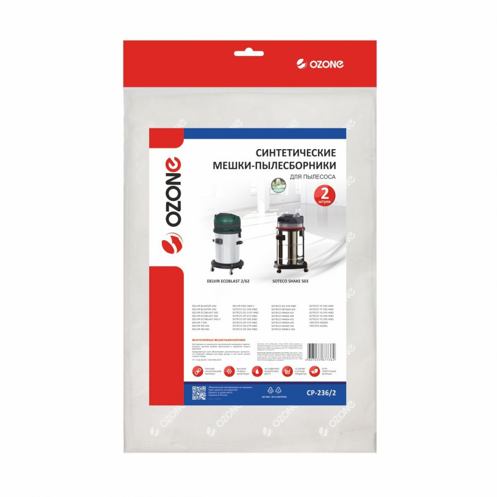 Мешки-пылесборники для пылесосов Delvir, Soteco, Virutex синтетические, 2 шт, Ozone , CP-236/2NZ Мешки-пылесборники для пылесосов Delvir, Soteco, Virutex синтетические, 2 шт, Ozone , CP-236/2NZ