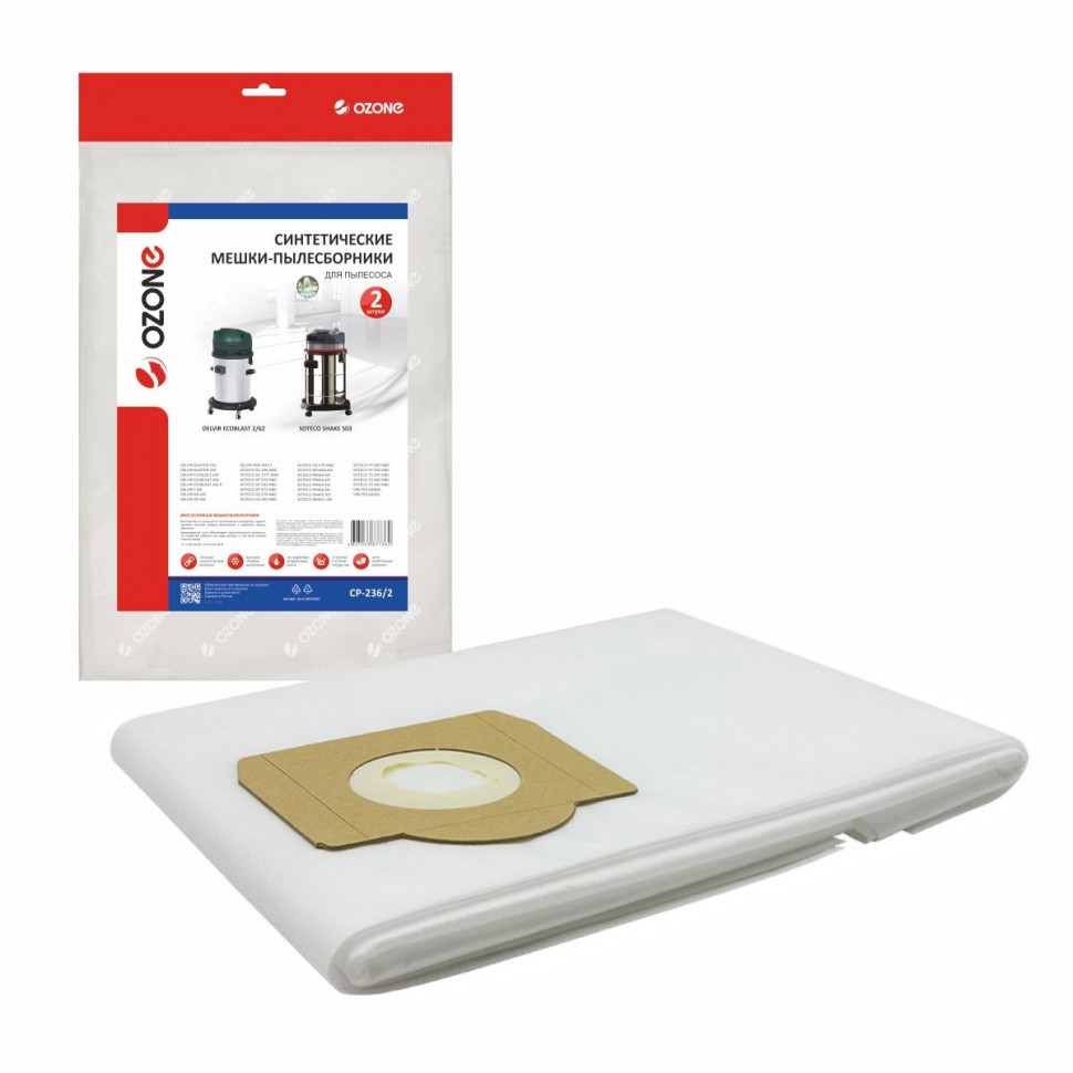 Мешки-пылесборники для пылесосов Delvir, Soteco, Virutex синтетические, 2 шт, Ozone , CP-236/2NZ Мешки-пылесборники для пылесосов Delvir, Soteco, Virutex синтетические, 2 шт, Ozone , CP-236/2NZ