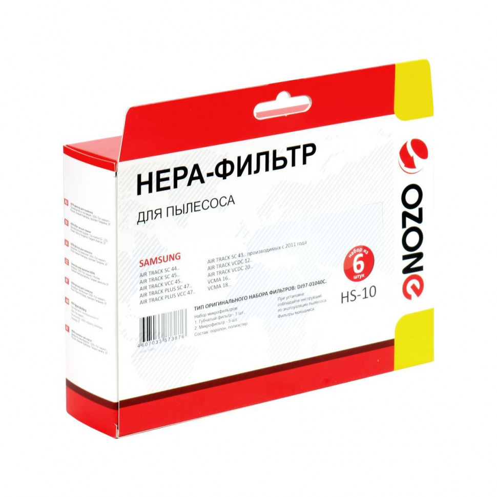 Набор микрофильтров 6 шт для пылесосов Samsung, синтетика, Ozone, HS-10NZ