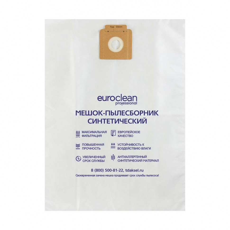 Фильтр-мешок для пылесосов Karcher, Krausen синтетический, Euroclean, EUR-212/1NZ
