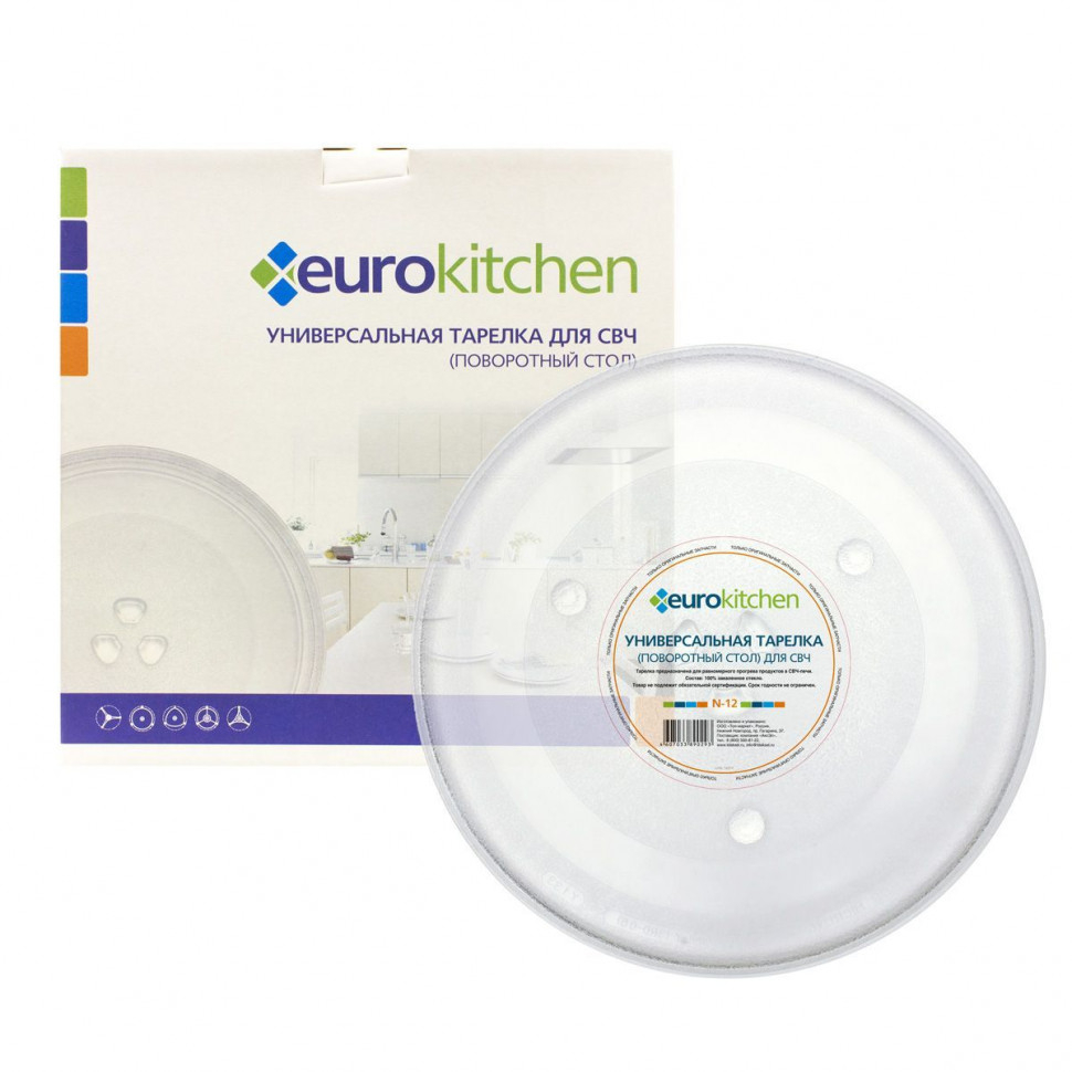 Тарелка Eurokitchen, для СВЧ-печи Samsung, N-12NZ