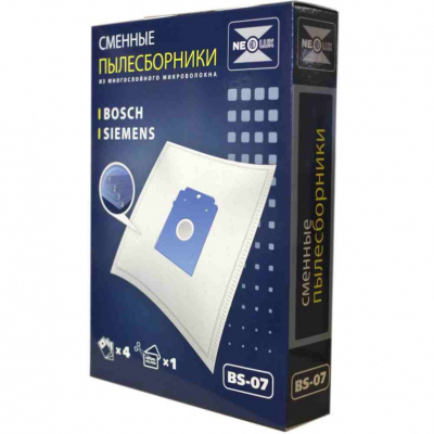 Набор 2 шт Комплект мешков BS-07 для пылесосов Bosch, Siemens, с одним микрофильтром, KMv1024