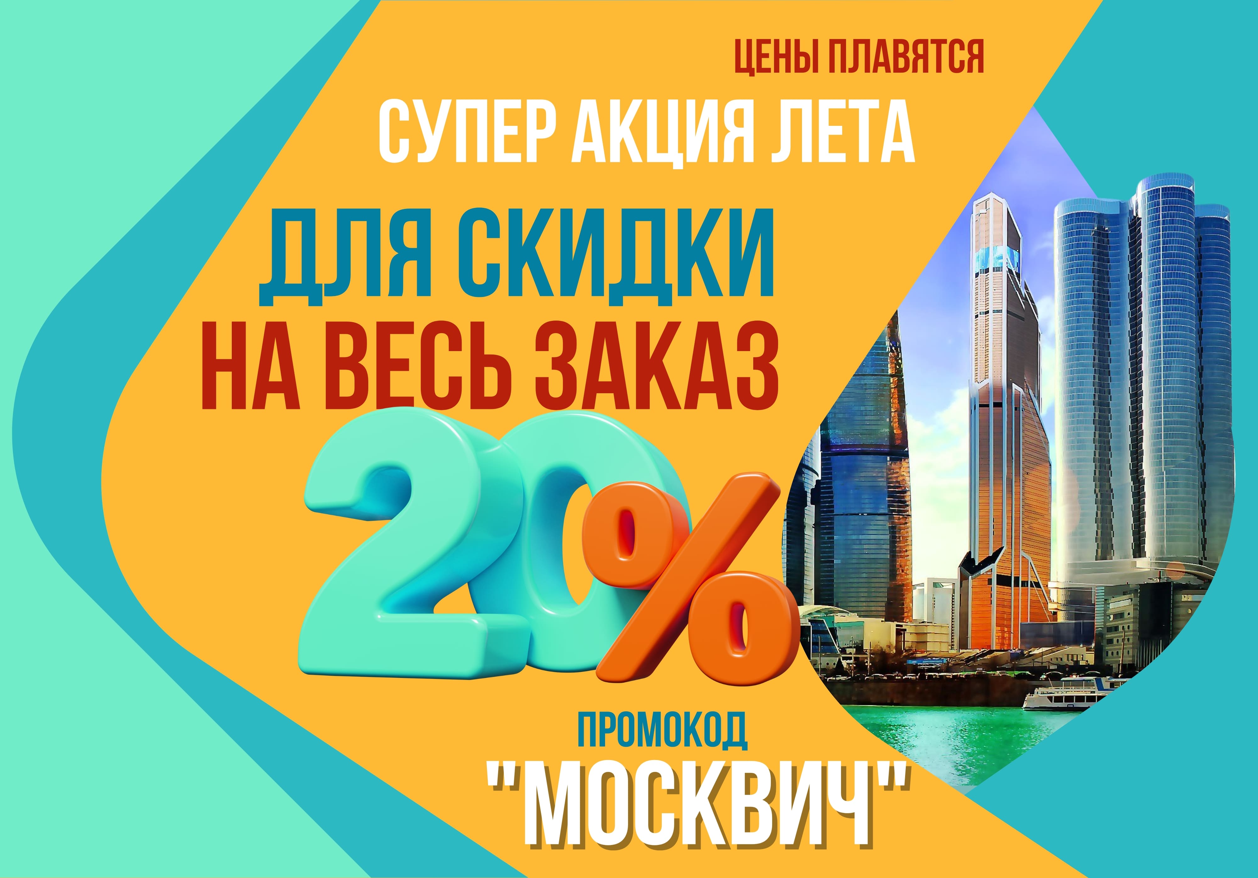 Купить запчасти для посудоечных машин в Кирове по низкой цене