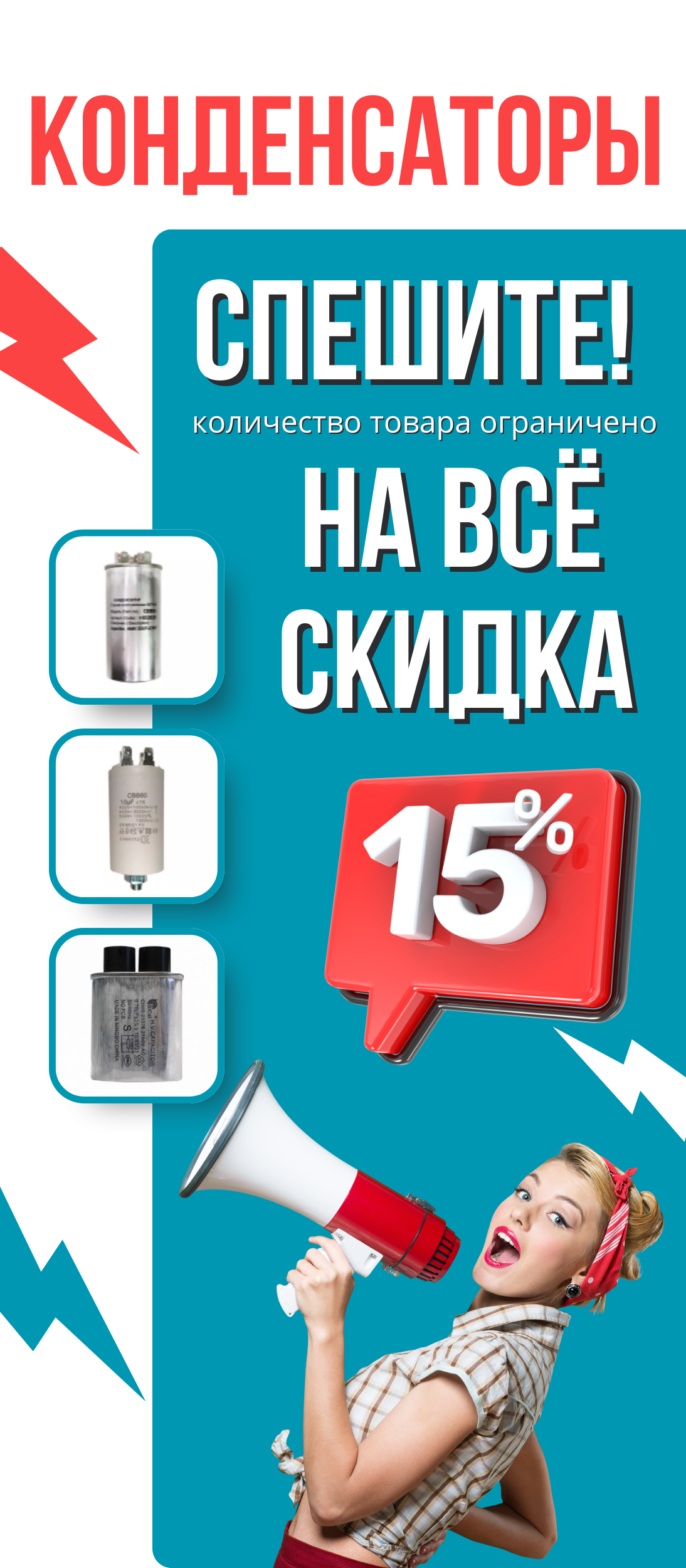 Набор 2 шт ТЭН 1 кВт для дачного умывальника ТермМикс, Мойдодыр, резьба  М10, KM02.100 купить в Кирове | ИТА Групп